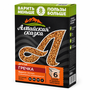 Kasza gryczana w woreczkach 5 szt 80 g
