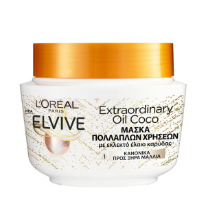Extraordinary Oil Coconut Mask 300ml