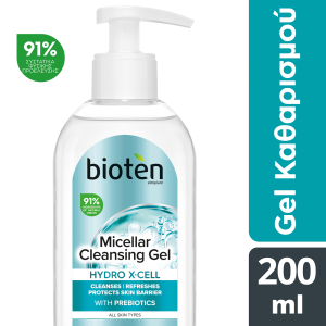 Gel Καθαρισμού Hydro X-Cell 200ml