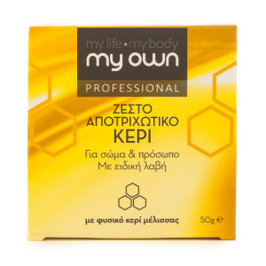 Ζεστό Αποτριχωτικό Κερί 50g