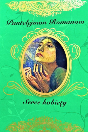 SERCE KOBIETY PANTELEJMON ROMANOW NOWA