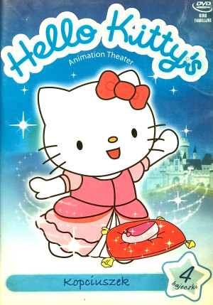 HELLO KITTY ANIMATION THEATER DVD