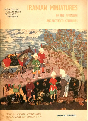 IRANIAN MINIATURES OF THE FIFTEENTH AND SIXTEENTH