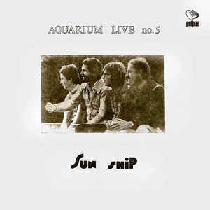 SUN SHIP AQUARIUM LIVE CD