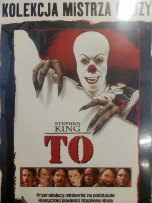 TO STEPHEN KING DVD