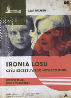IRONIA LOSU CZYLI SZCZĘŚLIWEGO NOWEGO ROKU DVD