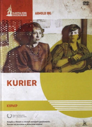 KURIER SHAKHNAZAROV BORODYANSKIY MENSHOV DVD