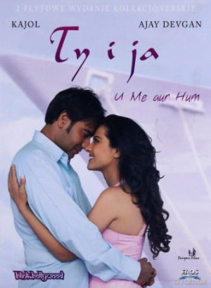 TY I JA DEVGAN KAJOL BHATT DEVGN DUTTA DVD