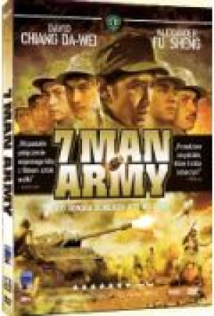7 MAN ARMY DVD SHENG TI KO LEUNG LIU