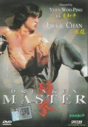 DRUNKEN MASTER DVD CHAN YUEN WOO-PING