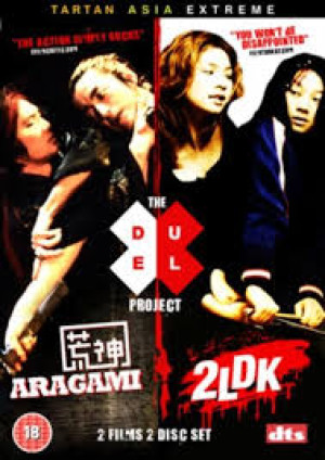 DUEL PROJECT DVD KATO SAKAKI OHSAWA