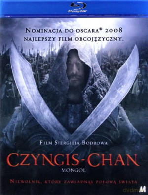 CZYNGIS CHAN BLU RAY ASANO SUN ODSUREN BATU