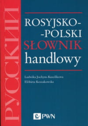 ROSYJSKO POLSKI SŁOWNIK HANDLOWY