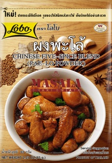 Chińska Przyprawa Pięciu Smaków (Chinese Five-Spice Blend) | Pa-Lo Powder 65g LOBO