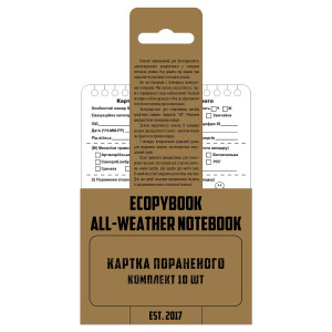Karta rannego Ecopybook Tactical Card Wounded - 10 szt.