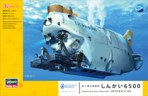 54001 Shinkai 6500 Manned Research Submersible