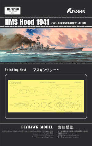 HMS Hood 1941 Painting Mask (for Flyhawk FH1160)