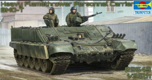 Russian BMO-T HAPC