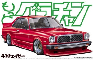 Chaser HT 2000SGS Toyota
