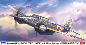 Kawasaki Ki45 Kai Tei Toryu (Nick) - 4th Flight Regiment Kaiten Seikutai