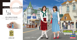 29108 80's Girls Figure
