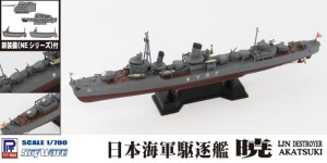 IJN Destroyer Akatsuki with New Equipment Parts (Full Hull Parts Model)