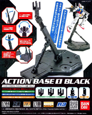Action Base 1 Black (Gundam 58009)