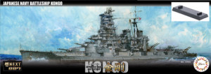 IJN Battleship Kongo