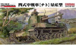 IJA Medium Tank Type 4 Chi-To prod