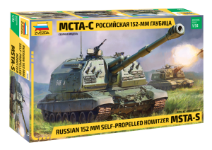 MSTA-S is a Soviet/Russian self-propelled 152mm artillery gun
