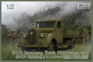 917t Japanese Truck (Yokohama cab) G917t 1938