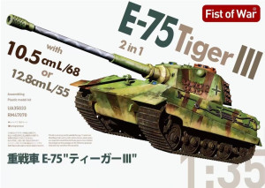 Fist of War E-75 Heavy Tank Tiger III (2 in 1 10.5cm & 12.8cm KwK Gun)