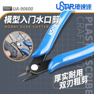 Cutting Piller