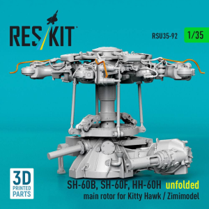 Sikorsky SH-60B / SH-60F and HH-60H - Unfolded Main Rotor (for Kitty Hawk and Zimimodel / 3D-Printed)