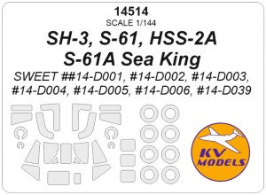 SH-3, S-61, HSS-2A, S-61A Sea King And Wheels Masks