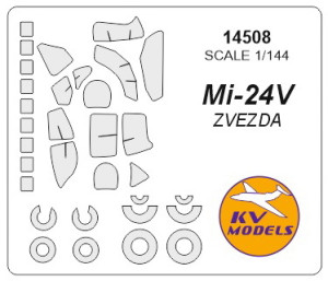 Mi-24V + wheels masks (Zvezda)