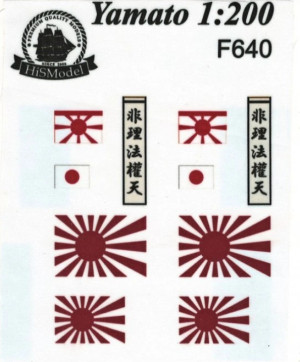 IJN Yamato - Set of Flags