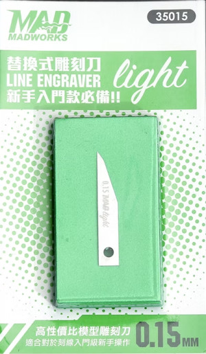 Line Engraver Light (0,15 mm / 1pc)