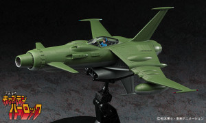 Space Wolf SW-190