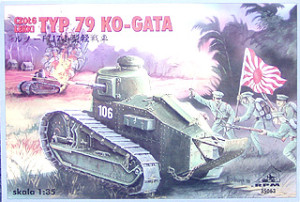 Type 79 Ko-gata. Japanese tank