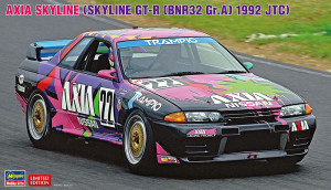 Axia Skyline (Skyline GT-R (BNR32 Gr.A) 1992 JTC)
