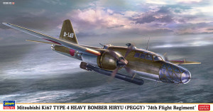 Mitsubishi Ki-67 Type 4 Heavy Bomber Hiryu (Peggy) - 74th Flight Regiment