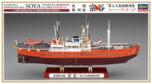 Soya - Antartica Observation 3rd Corps (Super Detail)