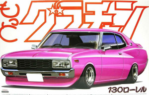 Laurel HT 2000SGX Nissan