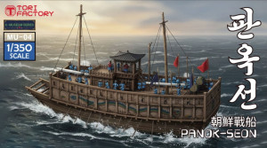 Korean Panok-Seon - Main Battle Ship (Joseon Period)