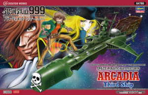 Galaxy Express 999 Another Story Ultimate Journey Space Pirate Battleship Arcadia Third Ship