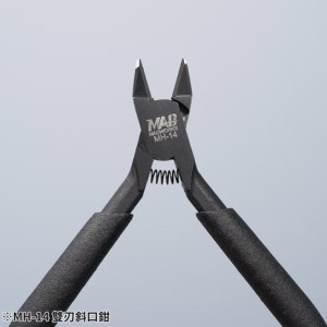 Entry Nipper (Dual-blade)