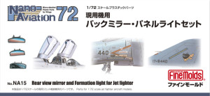 Rear view mirror and Formation light for Jet fighter