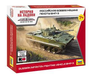 BMP-3 Russian Infantry Fighting Vehicle