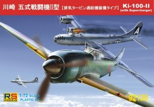 Ki-100-II